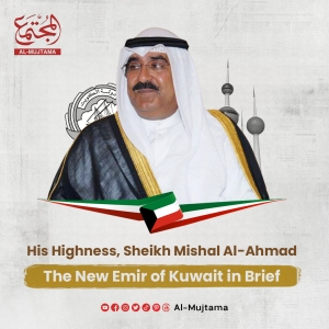 His Highness, Sheikh Mishal Al-Ahmad, the New Emir of Kuwait in Brief