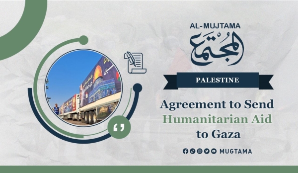Agreement to Send Humanitarian Aid to Gaza