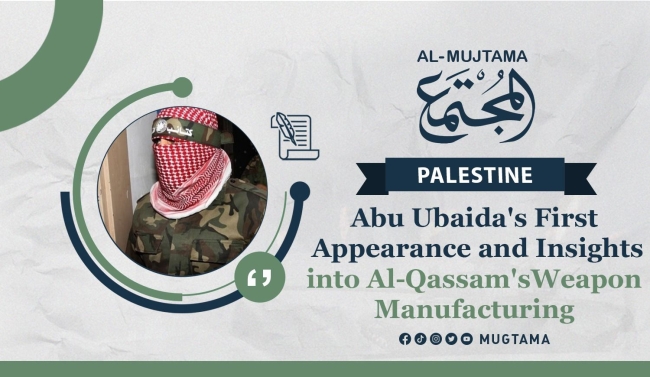Abu Ubaida&#039;s First Appearance and Insights into Al-Qassam&#039;s Weapon Manufacturing
