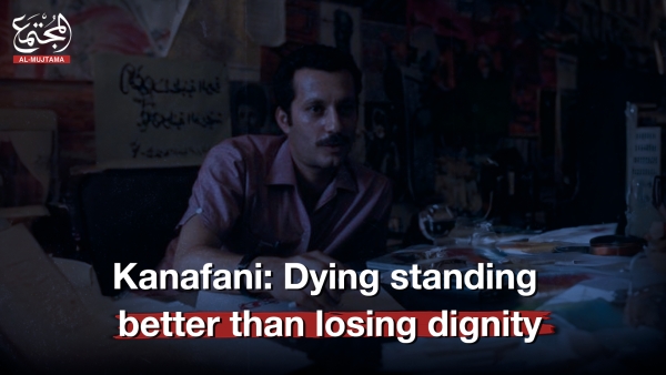 Kanafani: Dying standing better than losing dignity.