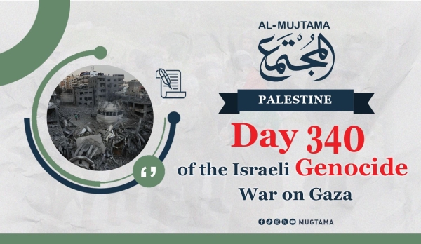 Day 340 of the Israeli Genocide War on Gaza