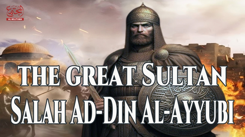 The great Sultan Salah Ad-Din Al-Ayyubi