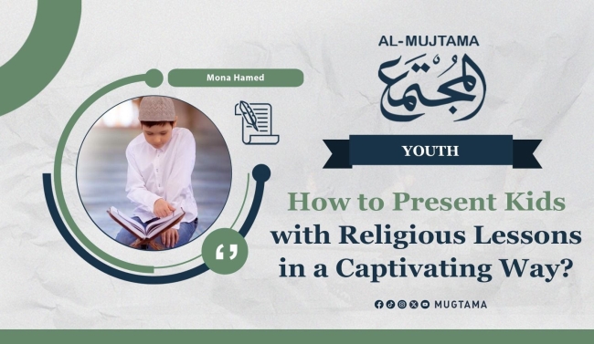 How to Present Kids with Religious Lessons in a Captivating Way?