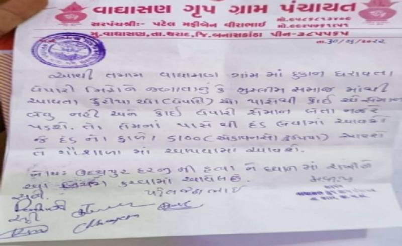 ‘Don’t Buy from Muslim Vendors’ Notice Surfaces in Gujarat Village