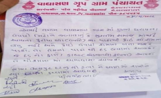 ‘Don’t Buy from Muslim Vendors’ Notice Surfaces in Gujarat Village