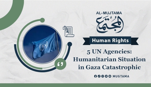 5 UN Agencies:  Humanitarian Situation in Gaza Catastrophic