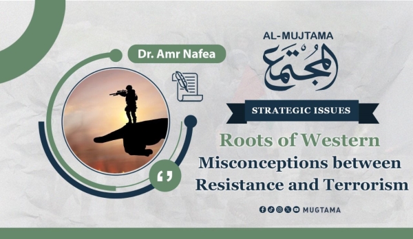 Roots of Western Misconceptions between Resistance and Terrorism