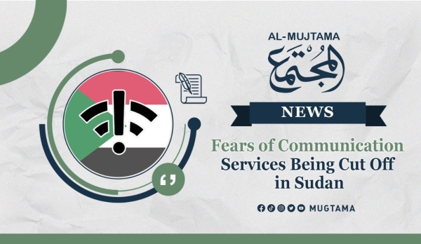 Fears of Communication Services Being Cut Off in Sudan