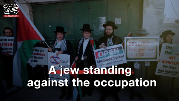 A Jew standing against the occupation