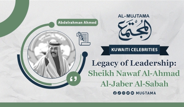 Legacy of Leadership: Sheikh Nawaf Al-Ahmad Al-Jaber Al-Sabah
