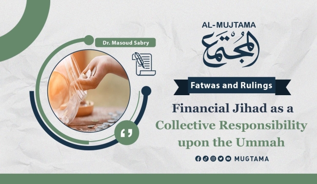 Financial Jihad as a Collective Responsibility upon the Ummah