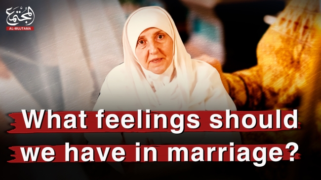 What feelings should we have in marriage? | Dr. Haifaa Younis