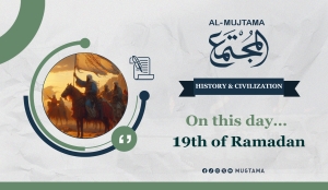 Significant Events on the 19th of Ramadan