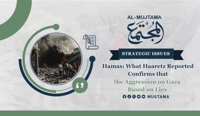 Hamas: What Haaretz Reported Confirms that the Aggression on Gaza Based on Lies