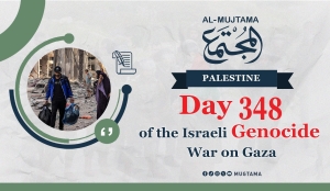 Day 348 of the Israeli Genocide War on Gaza