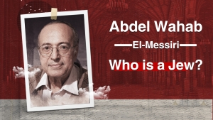 Who is a jew? | Dr. Abdel Wahab El-Messiri