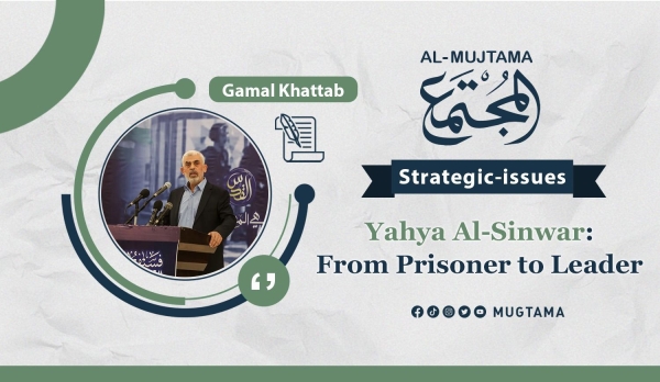 Yahya Al-Sinwar: From Prisoner to Leader