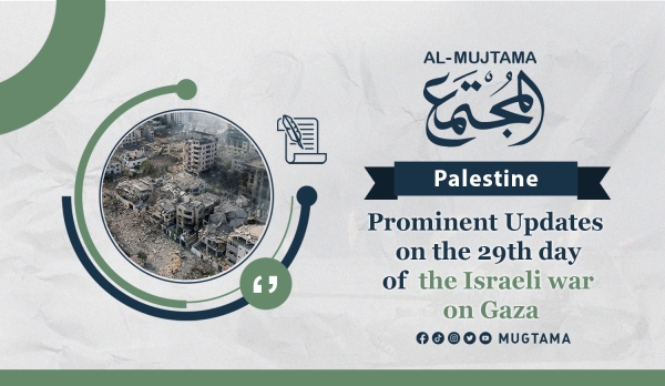 Prominent Updates on the 29th day of the Israeli war on Gaza