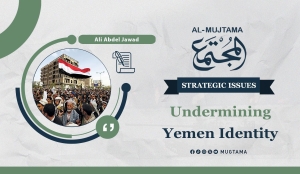 Undermining Yemen Identity