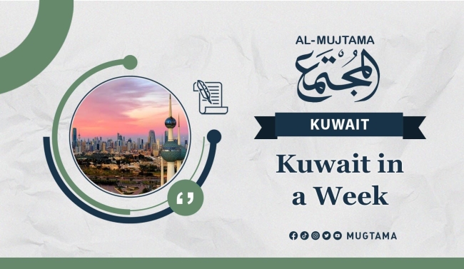 Kuwait in a Week