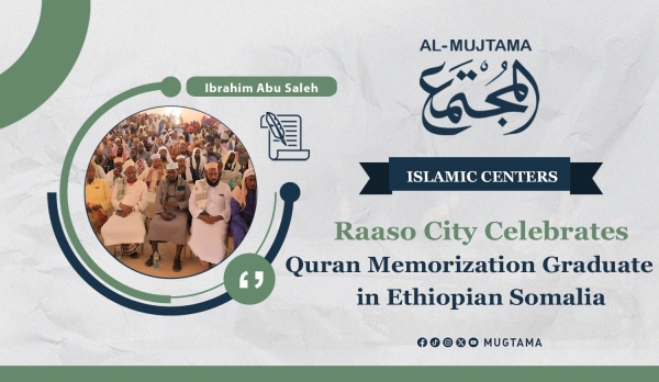 Raaso City Celebrates Quran Memorization Graduates in Ethiopian Somalia