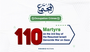 Israeli Genocide War on Gaza is Ongoing... 110 Martyrs and the occupation begins a ground operation in Rafah.