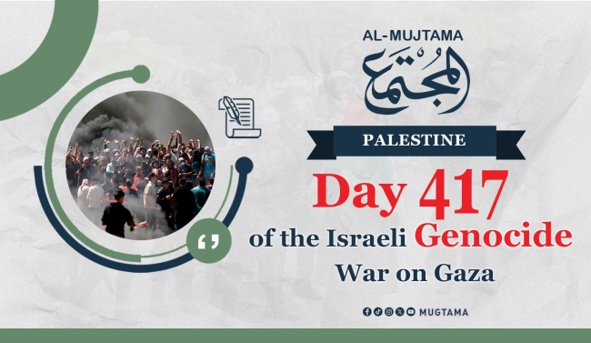 Day 417 of the Israeli Genocide War on Gaza