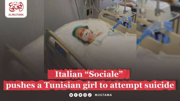 Italian “Sociale” pushes a Tunisian girl to attempt suicide