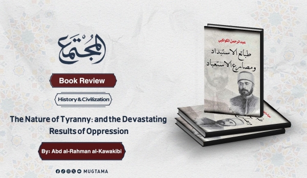 Review of “The Nature of Tyranny: and the Devastating Results of Oppression” by Abd al-Rahman al-Kawakibi