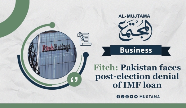 Fitch: Pakistan faces post-election denial of IMF loan