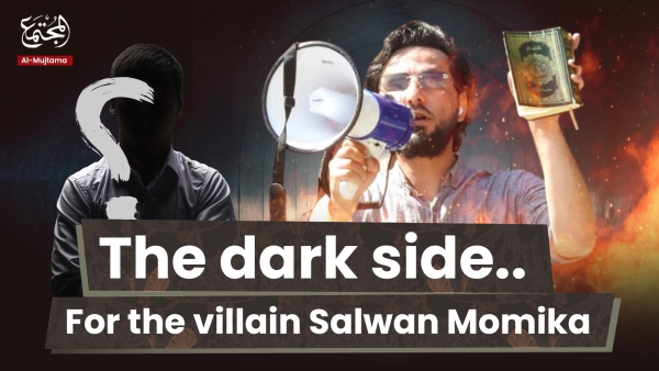 The dark side For the villain Salwan Momika