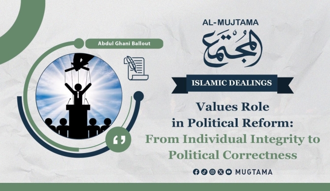 Values Role in Political Reform: From Individual Integrity to Political Correctness