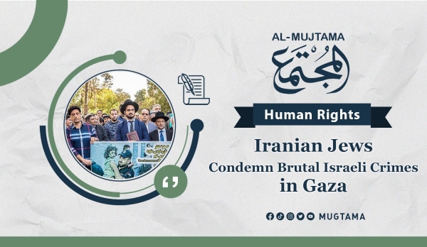 Iranian Jews Condemn Brutal Israeli Crimes in Gaza