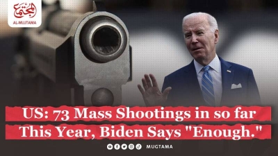 US: 73 Mass Shootings in so far This Year, Biden Says &quot;Enough.&quot;