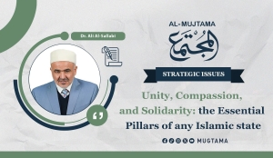 Solidarity, Compassion, and Unity: The Essential Pillars of any Islamic State