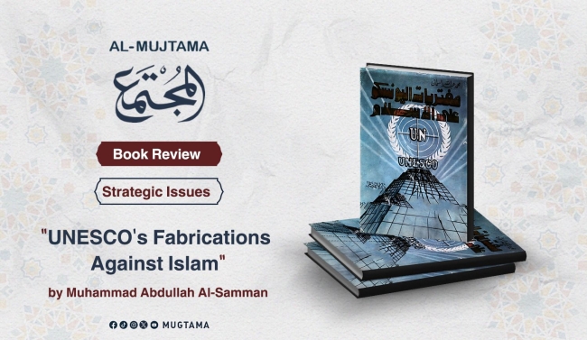 Book Review: &quot;UNESCO&#039;s Fabrications Against Islam&quot; by Muhammad Abdullah Al-Samman