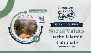 Social Values in the Islamic Caliphate