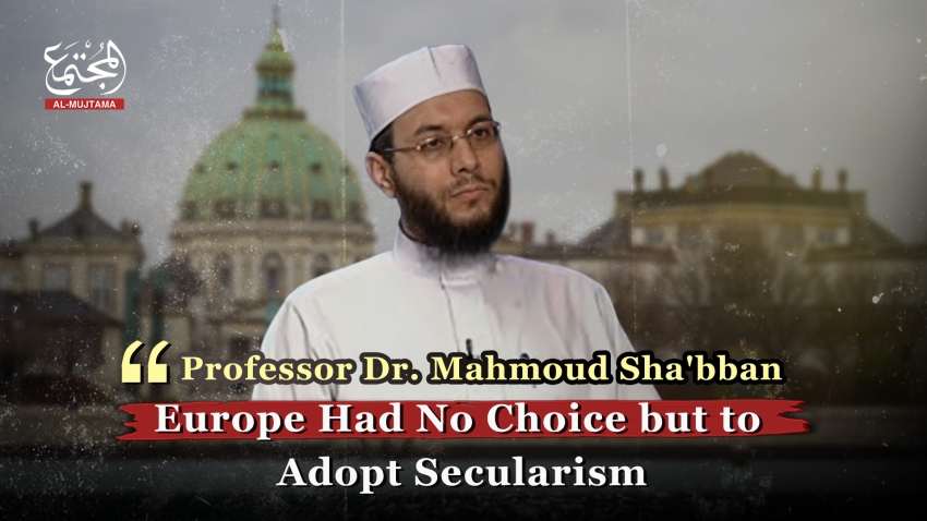 Europe Had No Choice but to Adopt Secularism | Professor Dr. Mahmoud Sha'bban