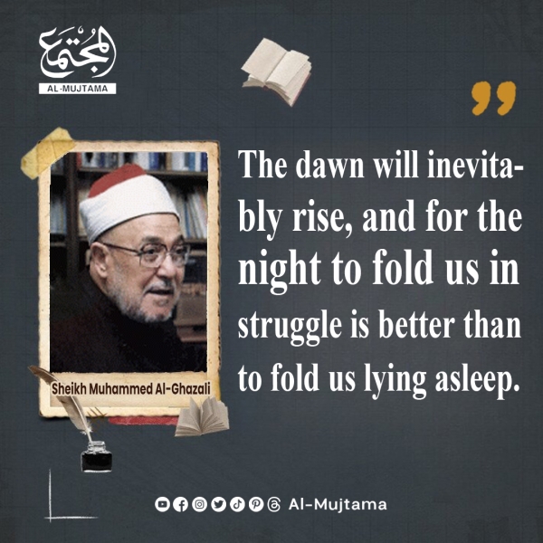 “For the night to fold us in struggle is better than to fold us lying asleep.”  -Sheikh Muhammed Al-Ghazali