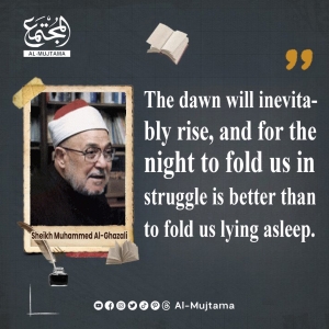“For the night to fold us in struggle is better than to fold us lying asleep.”  -Sheikh Muhammed Al-Ghazali