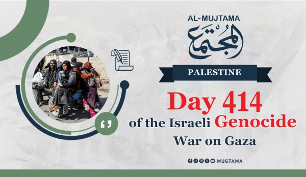 Day 414 of the Israeli Genocide War on Gaza