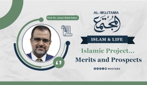Islamic Project... Merits and Prospects