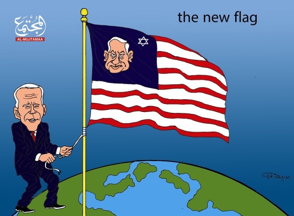 The new flag
