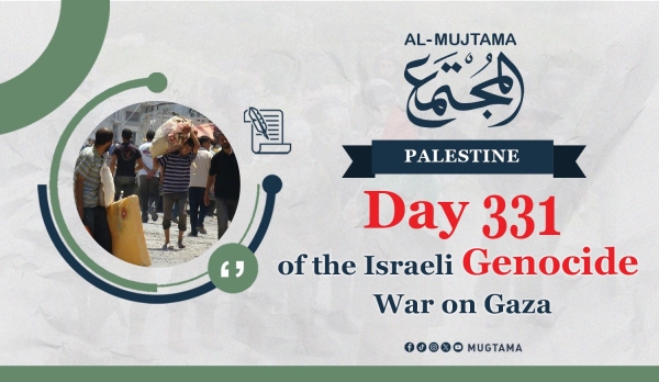 Day 31 of the Israeli Genocide War on Gaza