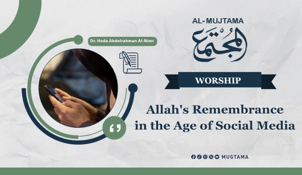 Allah&#039;s Remembrance in the Age of Social Media