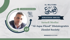 Israeli Media: &quot;Al-Aqsa Flood&quot; Disintegrates Zionist Society