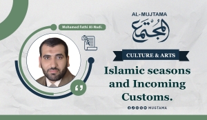 Islamic seasons and Incoming Customs.