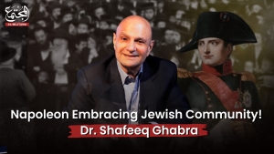 Napoleon Embracing Jewish Community! | Dr. Shafeeq Ghabra