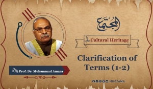 Clarification of Terms (1-2)