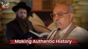 Making Authentic History | Dr. Mohamed Eamara